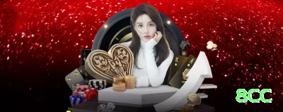 2026kk Mobile Legend Screenshot 1 - 8cc ⚽🔍 Asian handicap -0.5/+0.5: aposte em favoritos com value — cash out em 1-0 ou empate devolve stake! 💵⚽