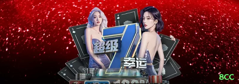 444bet.games Premium v3.9.9 Screenshot 1